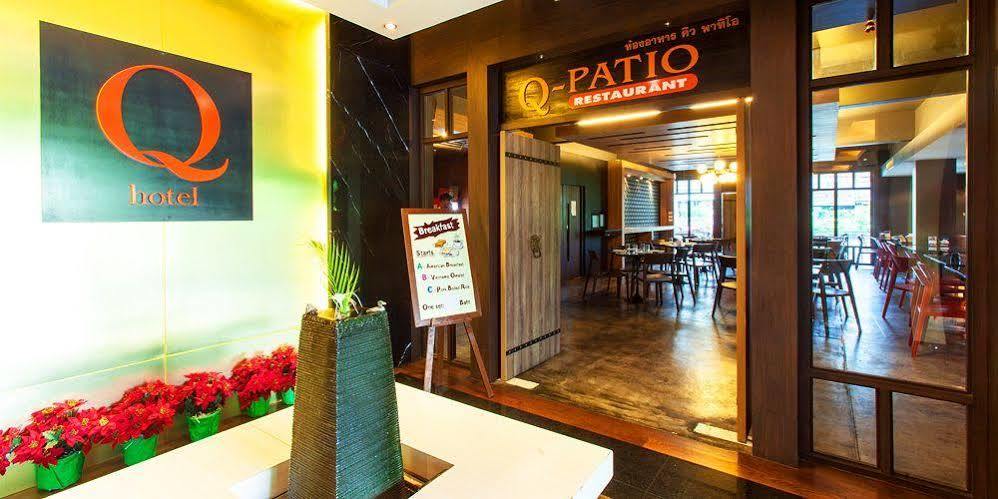 Q Hotel Бангкок Екстер'єр фото